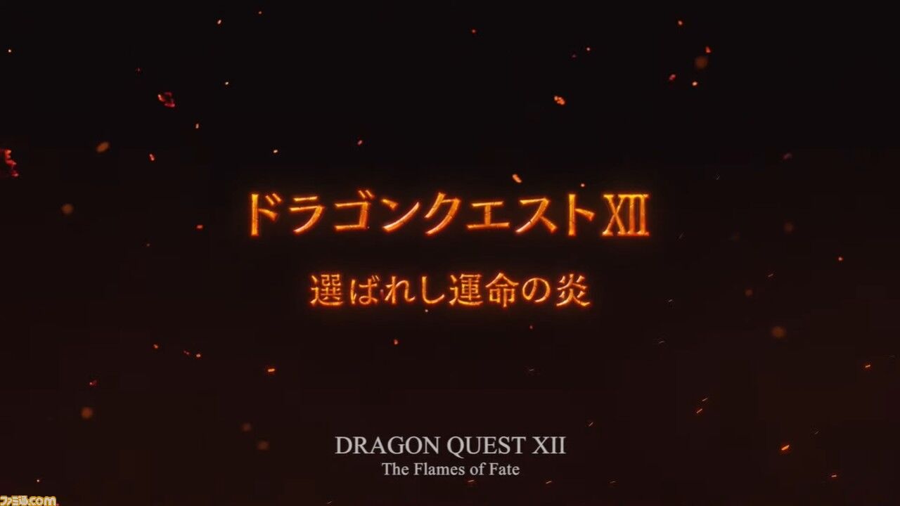 ドラクエ12にありそうなことwwwwwwwwwwwwww あまゲー速報 ドラクエ12にありそうなことwwwwwwwwwwwwww あまゲー速報