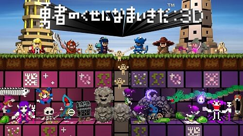 【朗報】アクワイア「30周年記念で勇なま、天誅を発表したい」