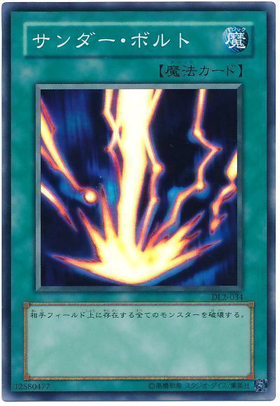 【悲報】カードゲーム会社「このカード強過ぎるから公式戦で使用禁止カードにしまーすw」←は？