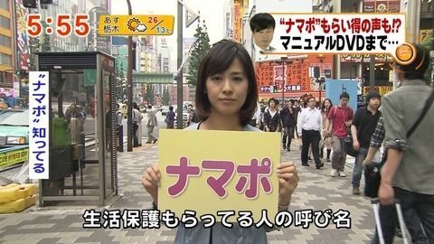 うつ病で生活保護で毎日ゲームしかしてない