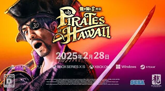 セガ、PS4ソフト無双系「龍が如く8外伝 PIRATES in HAWAII」を発表！！