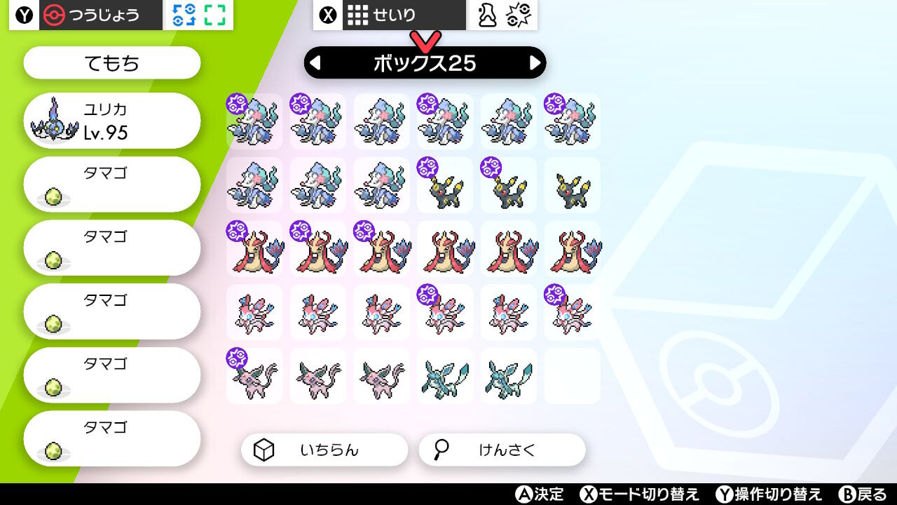 画像 かわいくて強いポケモンと言えば あまゲー速報