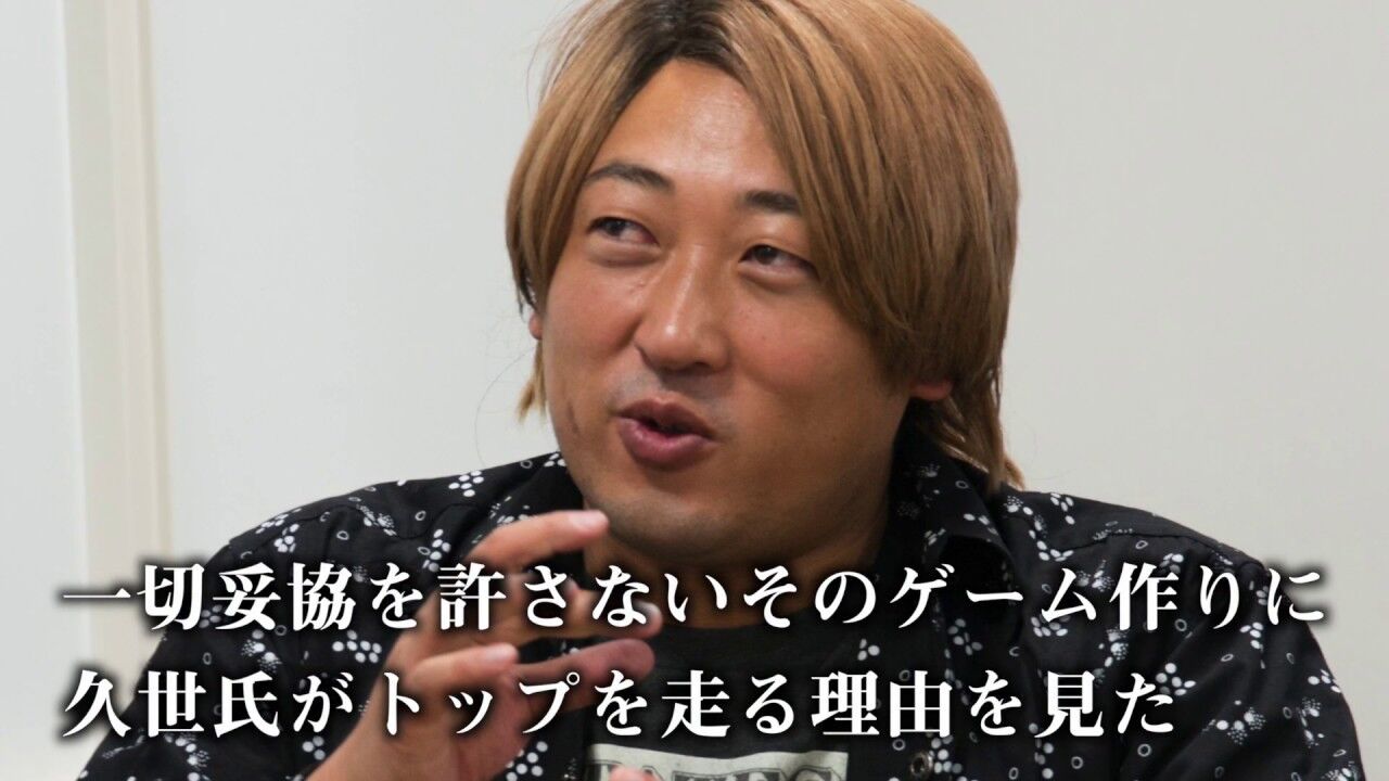 未だにゲーム評論家がいない理由って何？