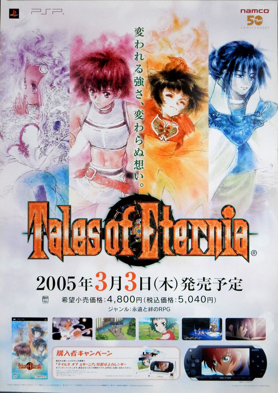 画像 Pspの名作ゲーム 最初に浮かんだやつ挙げてけ あまゲー速報