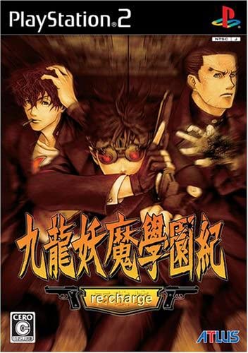 画像 プレステ2で最高傑作のゲームソフトといえば ps2 あまゲー速報 画像 プレステ2で最高傑作のゲームソフトといえば ps2 あまゲー速報