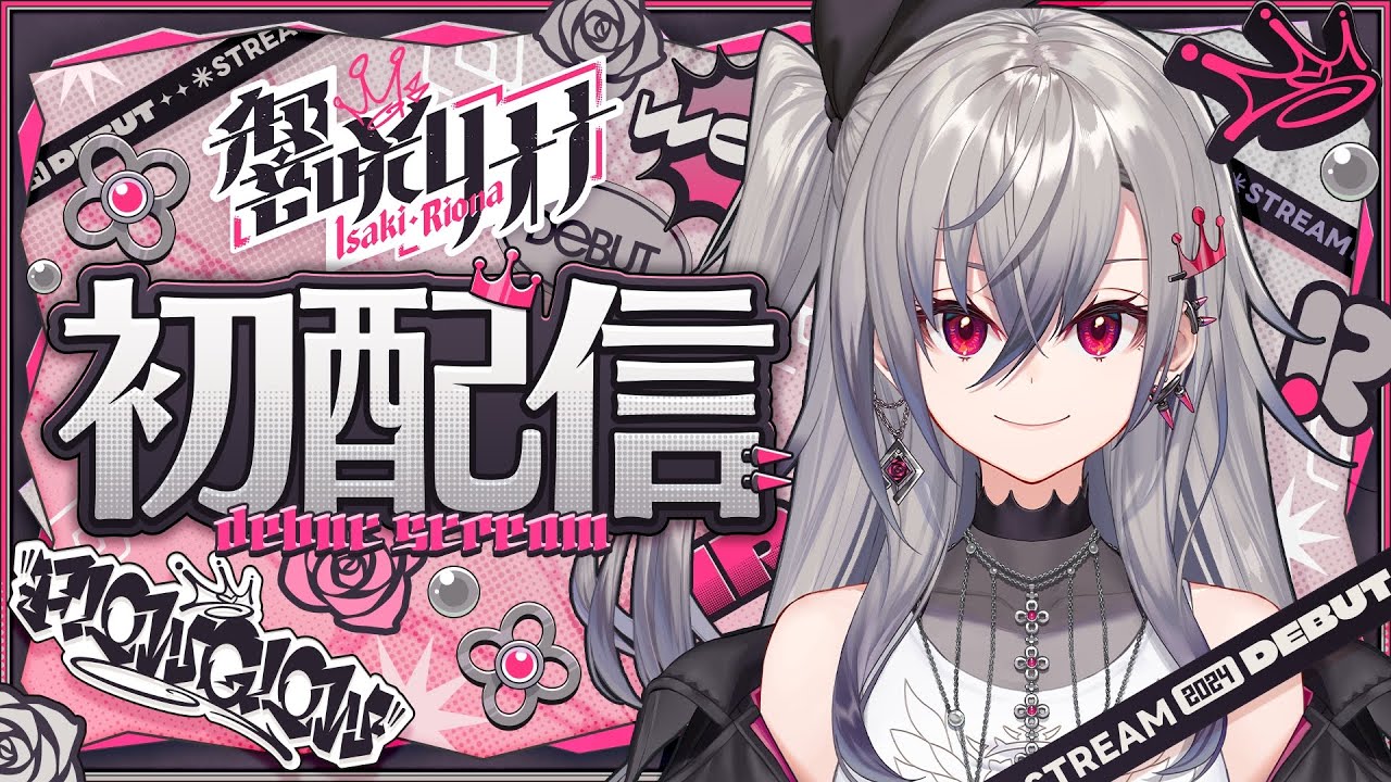 ゲーム配信中のホロライブ新人VTuber、途中でゲームに飽きてリスナーを置いてけぼりにし炎上…