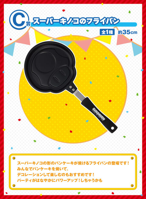 【悲報】マリオの一番くじ、やらかしてしまう