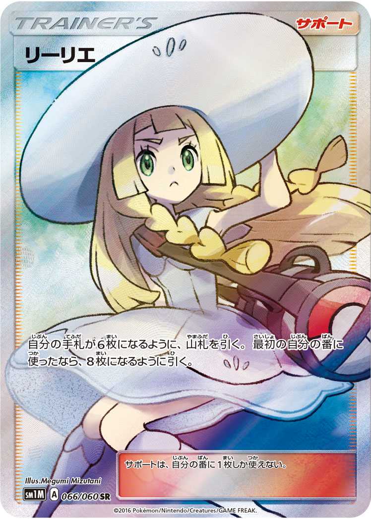【画像】俺氏、ネットガチャで100万円のポケモンカードを引き当ててしまうwwwwwwwwwww