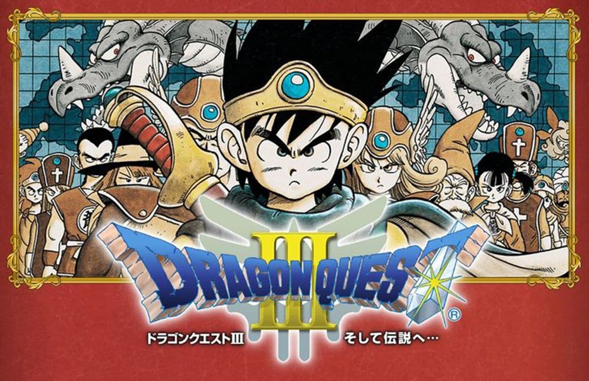 元々ドラクエ3自体が過大評価だった