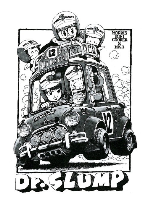 画像 鳥山明とかいうセンスの塊wwwwwwwwwwww あまゲー速報 画像 鳥山明とかいうセンスの塊wwwwwwwwwwww あまゲー速報