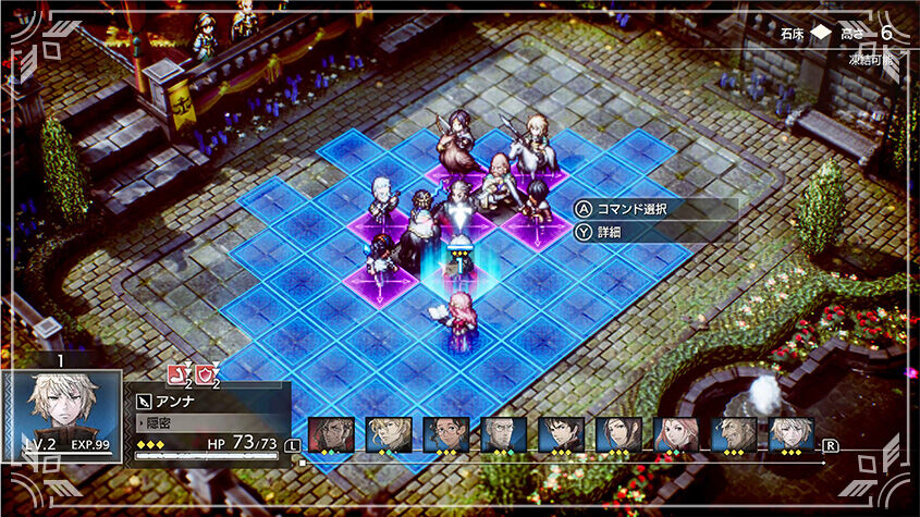 ファイアーエムブレムっぽいSRPG教えて