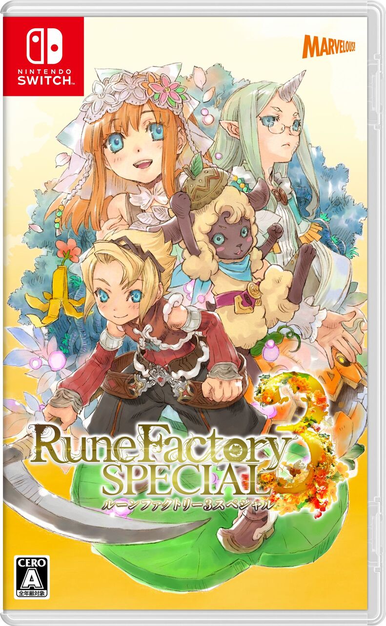 お前らルーンファクトリー3SP買うの？
