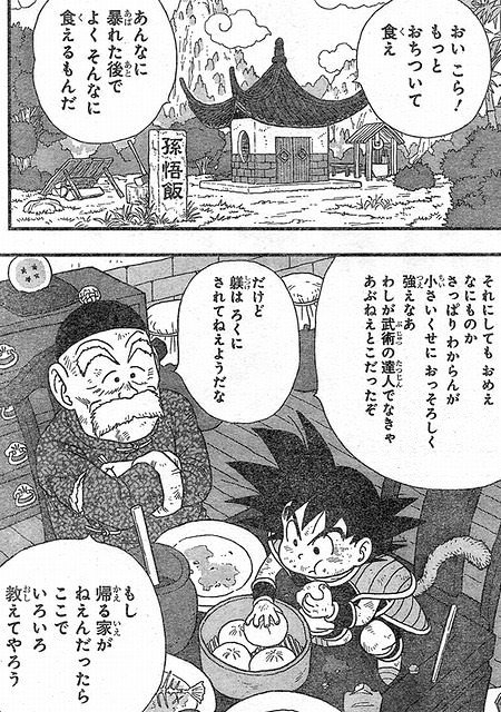 サイヤ人「地球に赤ん坊を送りこんだろ。大猿になれば戦闘力10倍になるから何とかなるやろ」←これ