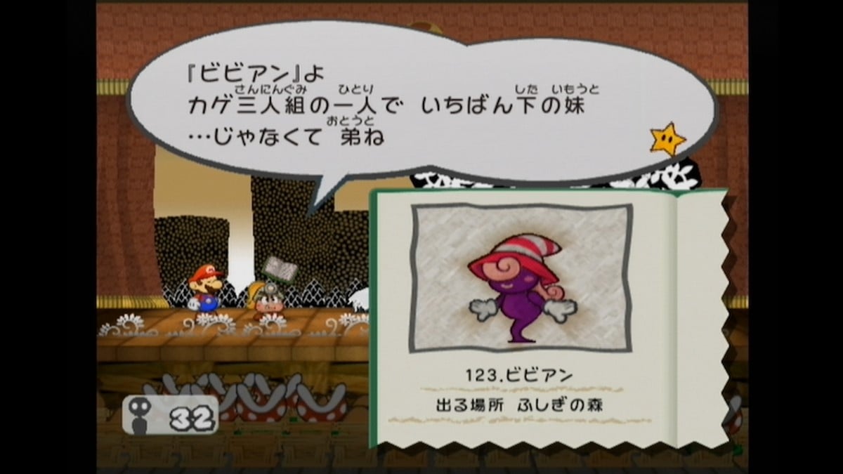 ペーパーマリオ、LGBTの賞にノミネート