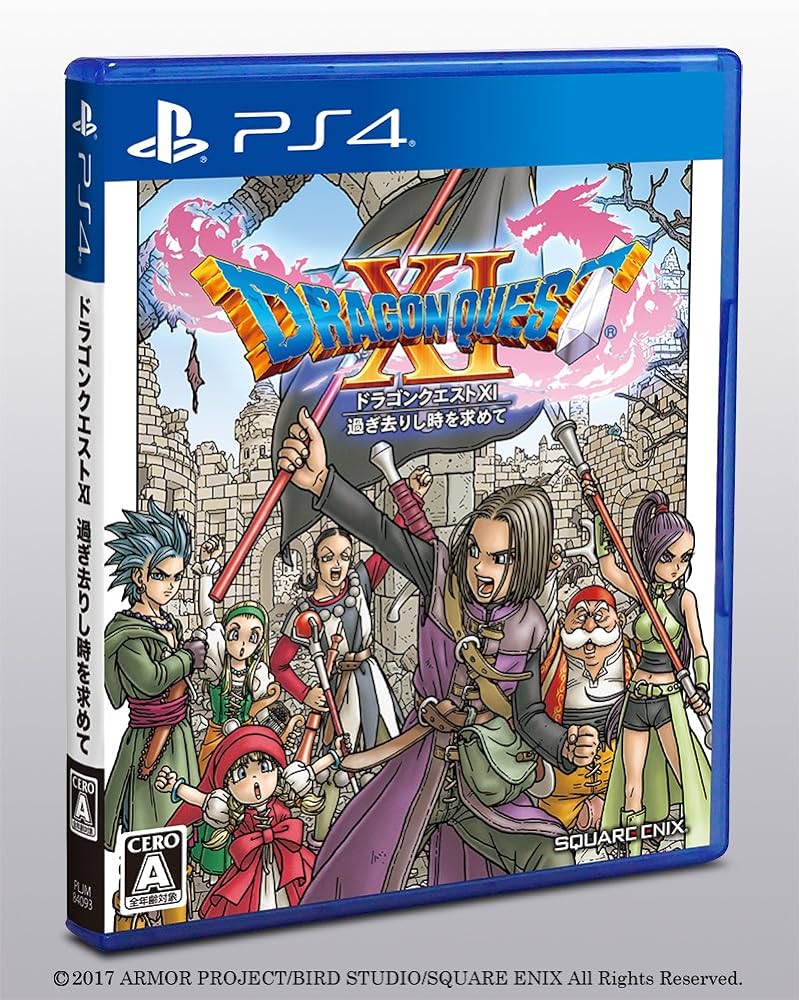 ドラクエ最高傑作ってPS4版ドラクエ11無印だよな