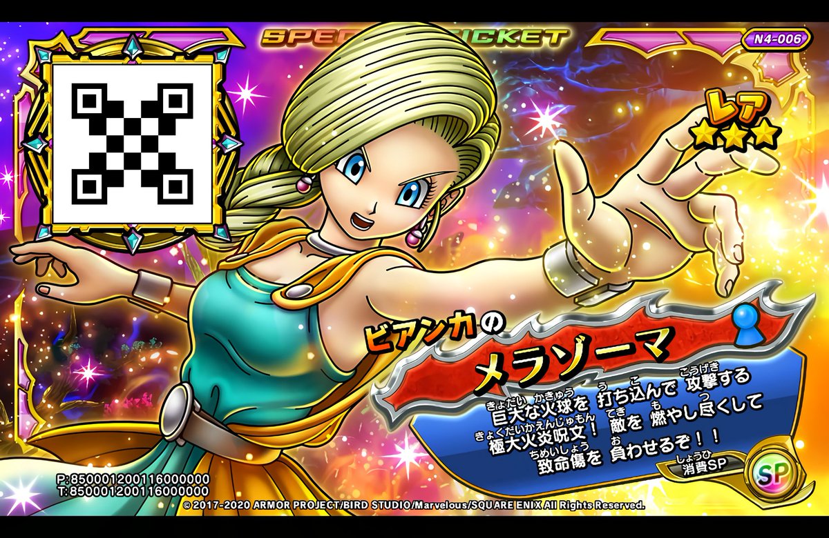 論争 ドラクエ5が人気なのってビアンカのおかげだよな あまゲー速報 論争 ドラクエ5が人気なのってビアンカのおかげだよな あまゲー速報
