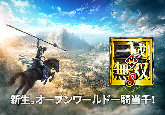 人生で一番買って後悔したゲームは何？