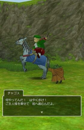 ドラクエ8 ミーティアとかいう史上最高ヒロインwwwwwwwwwwwwwwww あまゲー速報