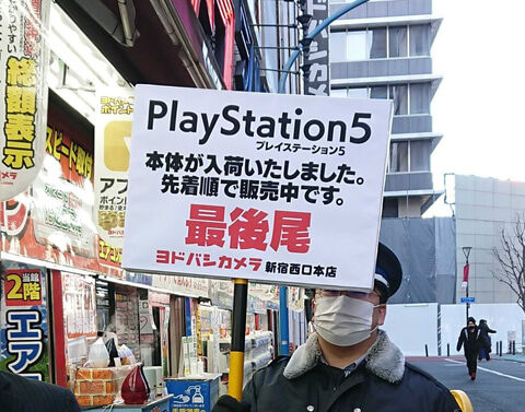 PS5が普通に買えるようになりました！←どこにも売ってなくない？