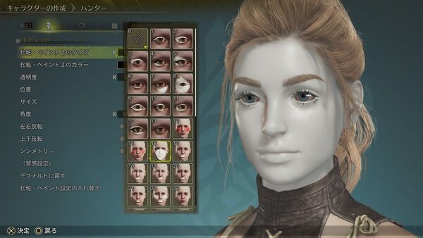 【悲報】X「キャラクリでわざと気持ち悪いキャラ作る人がなんか苦手」