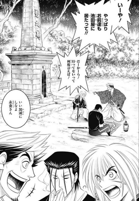 るろうに剣心 新撰組って剣心と同格が三人いたのに何で負けたの あまゲー速報 るろうに剣心 新撰組って剣心と同格が三人いたのに何で負けたの あまゲー速報