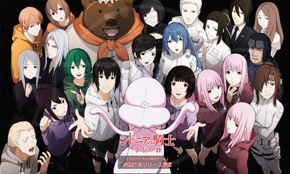 スマホゲーム版シドニアの騎士がクオリティー高くて面白いんだが あまゲー速報