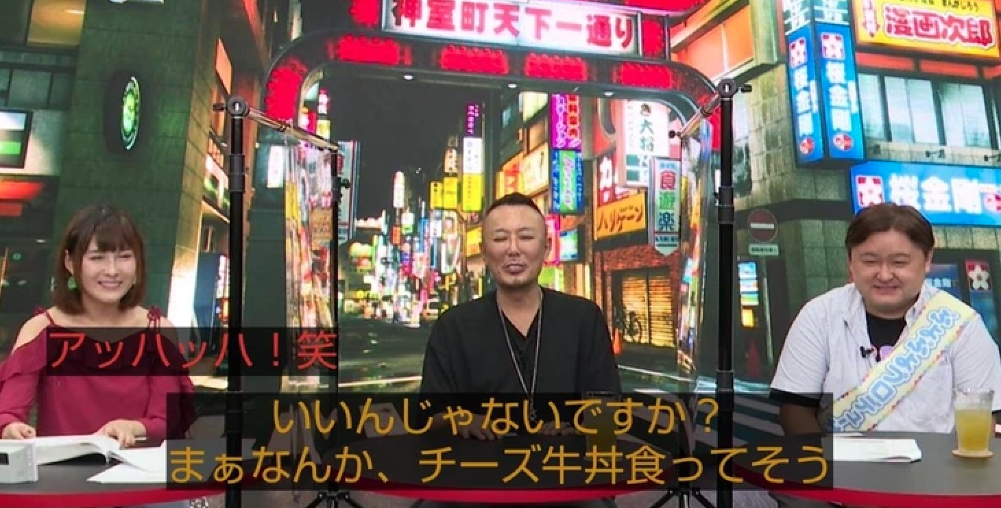 セガの偉い人「チー牛って言いたいなあ…せや！言ったろ！」
