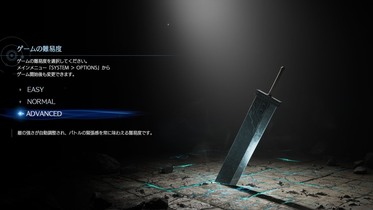 ゲームは難しくすべきか簡単にすべきか