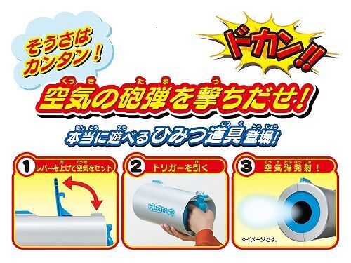 画像 今の科学でも実現できそうなドラえもんの道具 あまゲー速報