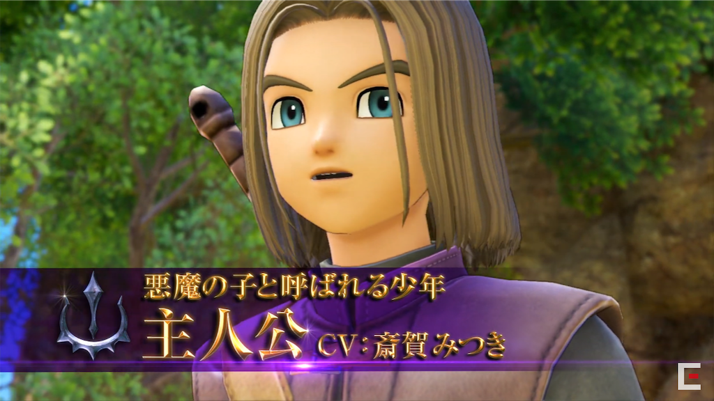 ドラクエ11 ボイス有りで主人公喋らないのさすがに違和感ないか あまゲー速報 ドラクエ11 ボイス有りで主人公喋らないのさすがに違和感ないか あまゲー速報