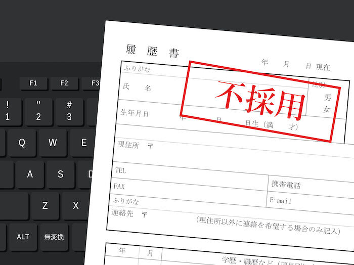大手ゲーム会社社長「採用試験の合格率は1.9％です。不採用の理由がこちら」