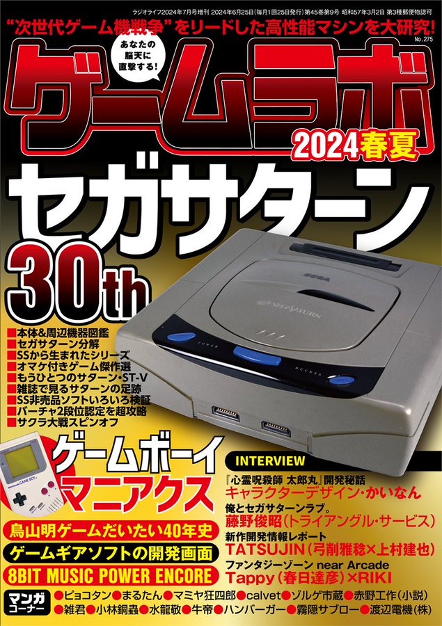 ここだけ30年前のスレ