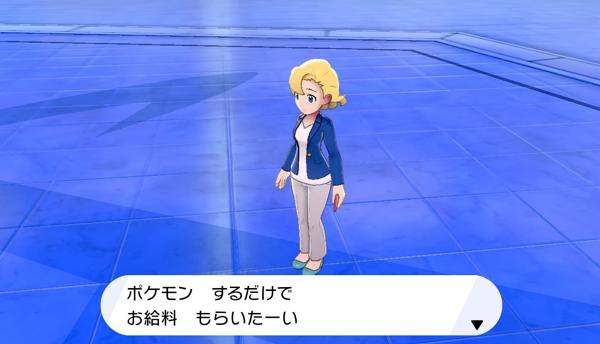 【悲報】大学院生「大学にポケモンカード置いて！！」大学「勉強しろ」
