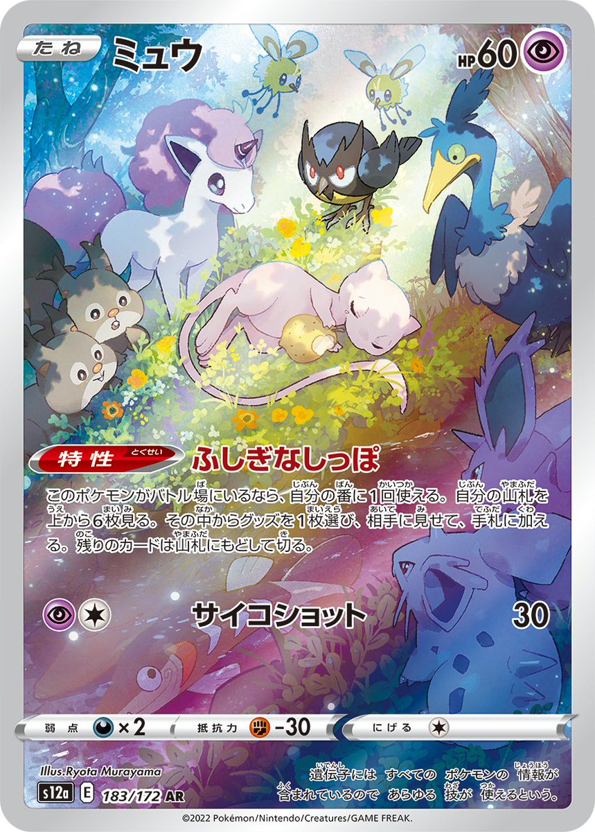 【悲報】ポケモンカードを買いに来た男の子、悲しみに包まれてしまう