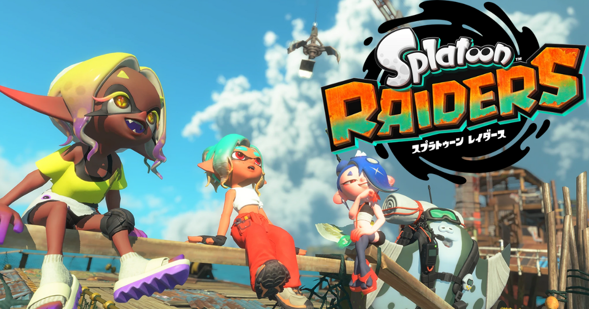 新作スプラトゥーンレイダース発売日決定