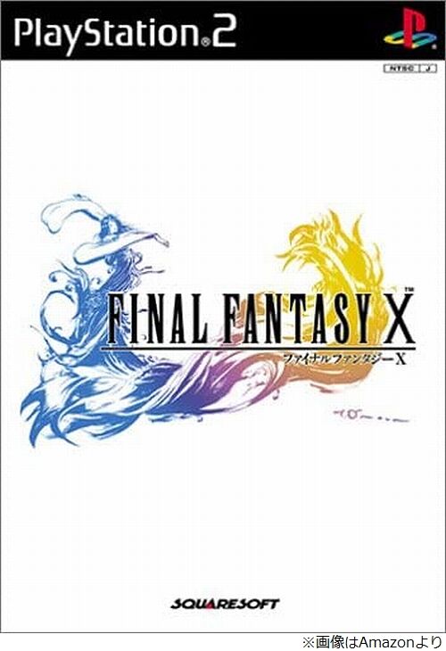 Ff10リュック 松本まりか 当時の 声優仕事 を振り返る あまゲー速報 Ff10リュック 松本まりか 当時の 声優仕事 を振り返る あまゲー速報