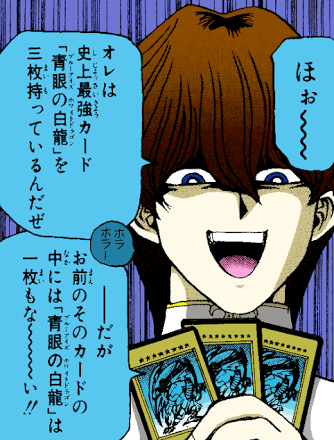 甥っ子「このポケモンカード欲しい！」ぼく「3万で売ってやるよ。メルカリ見てみ？破格だぞ？」