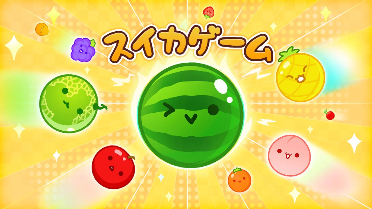 いつのまにか流行ってた「スイカゲーム」って何だ？