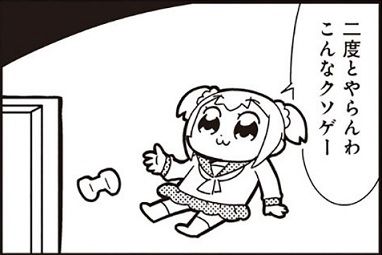 任天堂から出た超絶クソゲー←正直思いつかない…