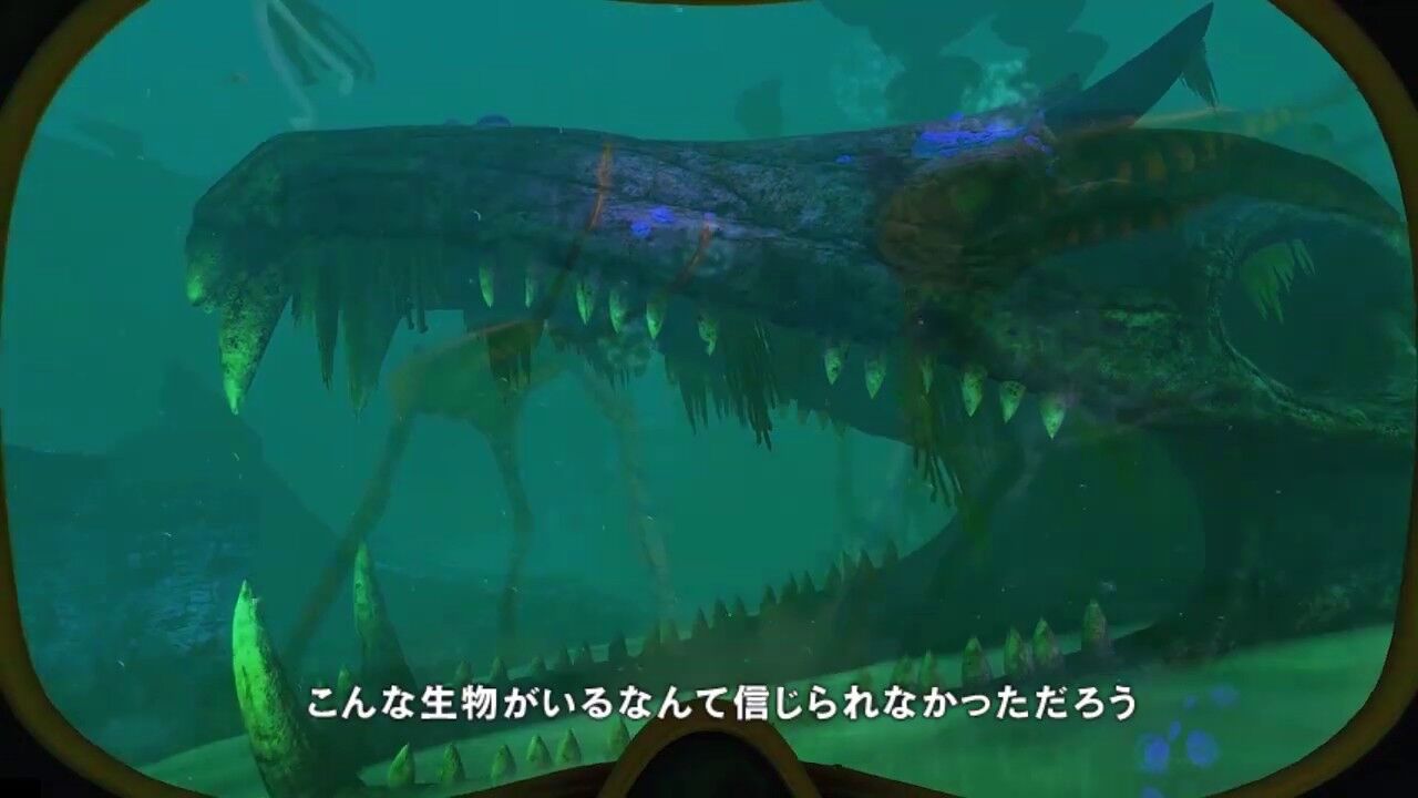 サブノーティカやったんだがその辺のホラゲより遥かに怖かった