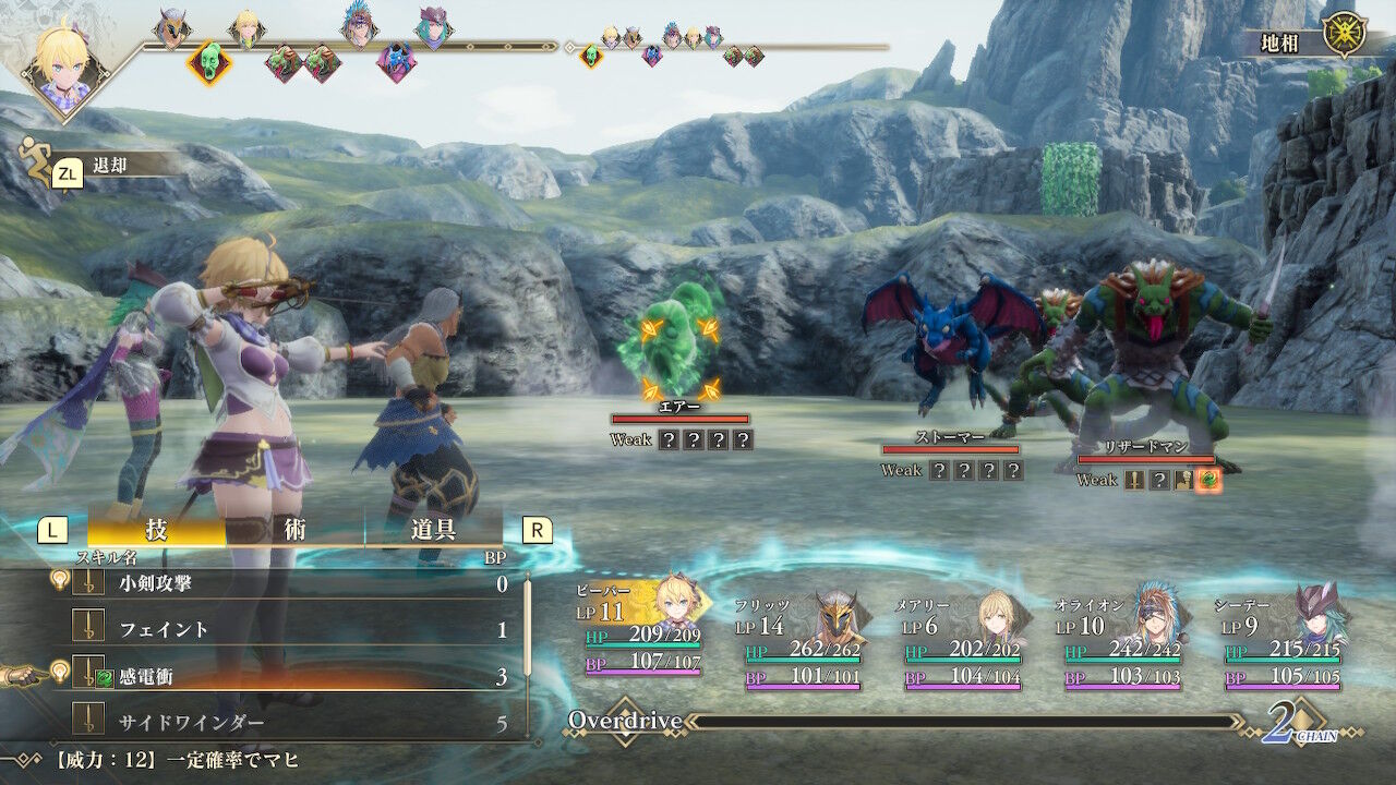 【朗報】最近のスクエニ、コマンドRPG多くてマジで嬉しいわ