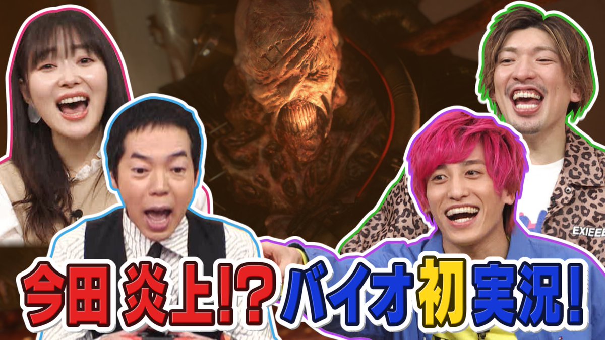 悲報 下手なくせにゲーム実況やるやつwwwwwwwwwwwww あまゲー速報 悲報 下手なくせにゲーム実況やるやつwwwwwwwwwwwww あまゲー速報