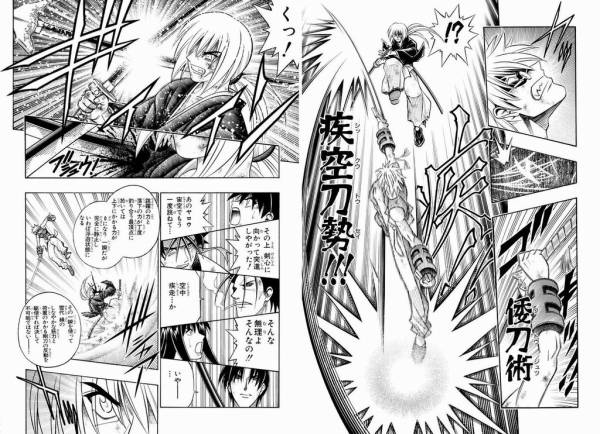 るろ剣 雪代縁 個人的に好きなんだけどお前らは あまゲー速報