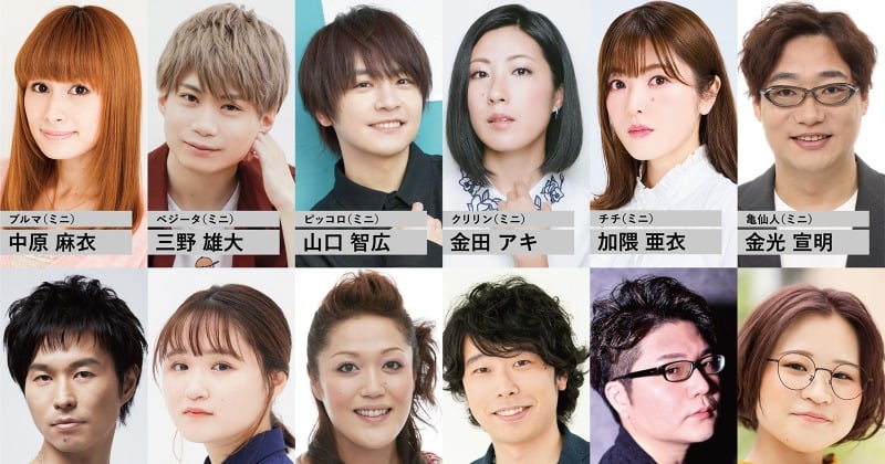 【悲報】『ドラゴンボールDAIMA』声優変更で混乱の声「変えて欲しくなかったのが本音」