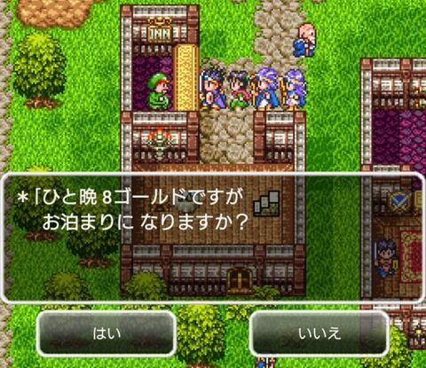 ゲーム内の店が全てユーザーによって運営されてるオンラインゲーム