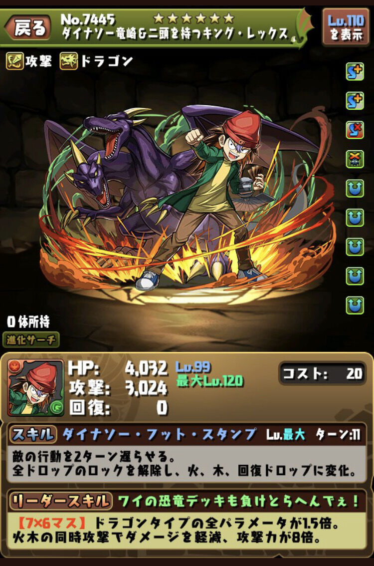 画像 パズドラさん モンストのラブライブコラボに対抗して遊戯王原作最強キャラを出してしまう あまゲー速報 画像 パズドラさん モンストのラブライブコラボに対抗して遊戯王原作最強キャラを出してしまう あまゲー速報