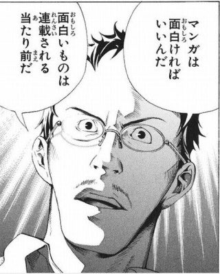 鳥山明「どんなに上手い絵でも話がつまらなければ面白くない」←これゲームにも言えることだよな