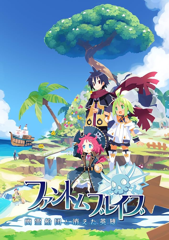 【悲報】日本一新作「ファントム・ブレイブ」びっくりするほど受けてない模様…