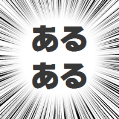 昔のゲーム会社あるあるwwwwwwwwww