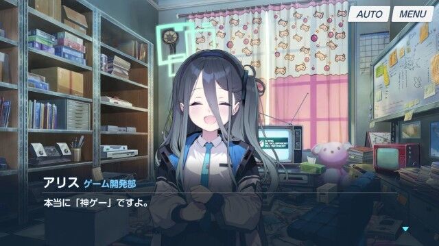 神ゲー、クソゲーの基準ってなんなの？